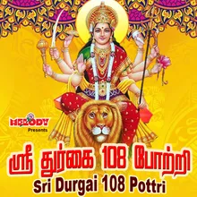 Sri Durgai 108 Pottri